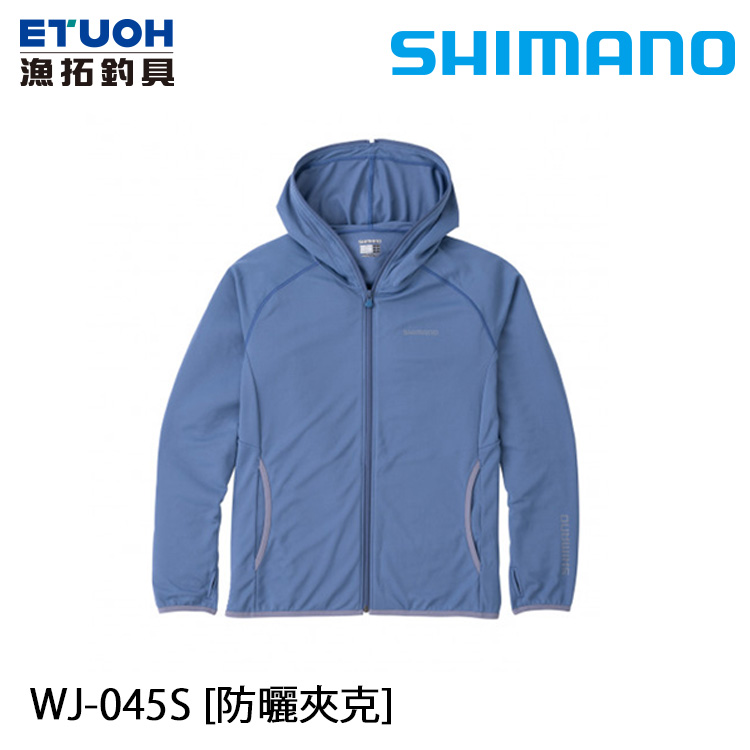 SHIMANO WJ-045S 靛藍 [防曬外套]
